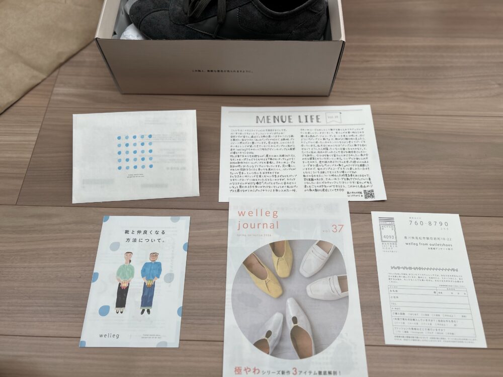 elleg スニーカー 靴 メリット ブログ 口コミ レビュー 評判③