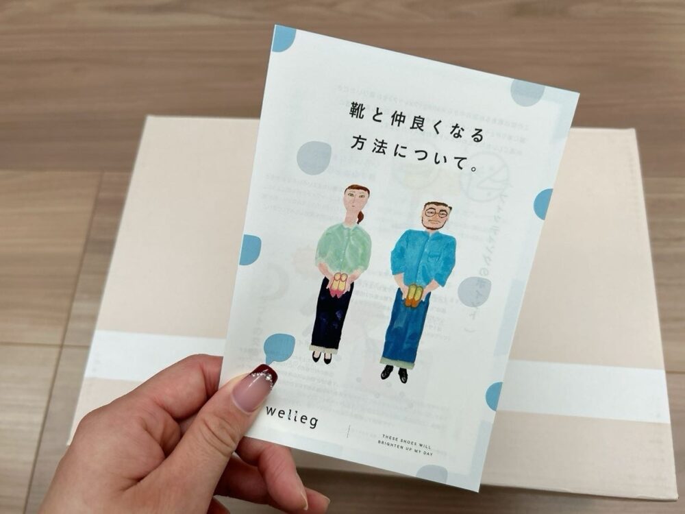 elleg スニーカー 靴 メリット ブログ 口コミ レビュー 評判④