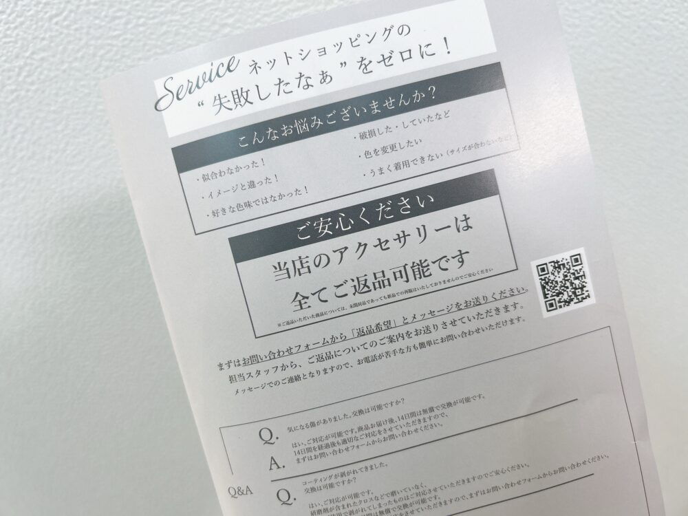 CRAIFE(クライフ)のアクセサリー 開封レビュー