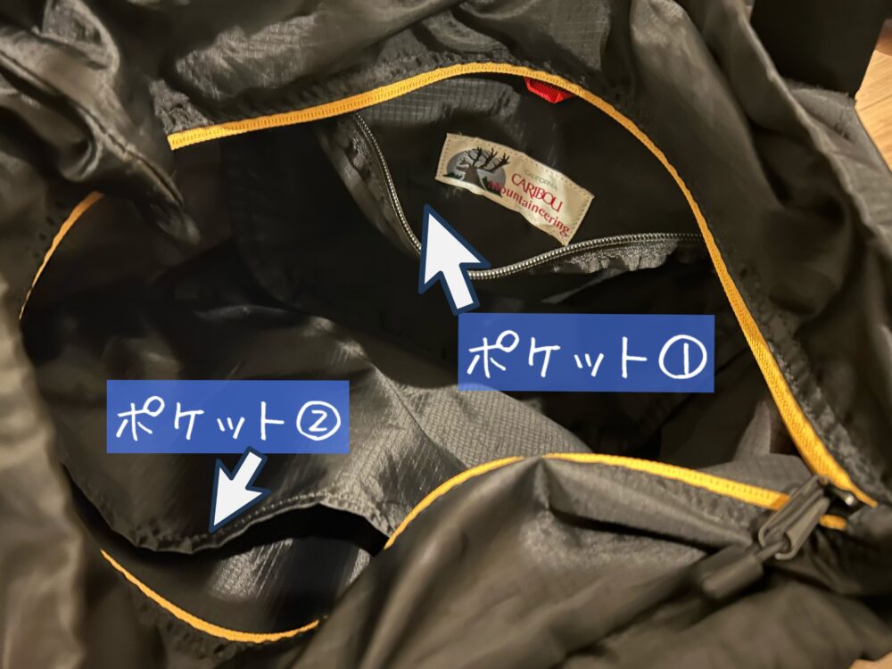 カリブーマウンテニアリング（CARIBOU MOUNTAINEERING）のナイロンリュック（バックパック）口コミ　レビュー