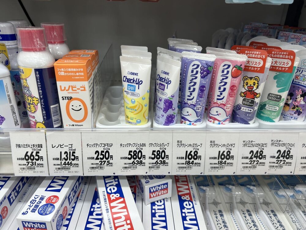 チェックアップコドモ　イオン　値段