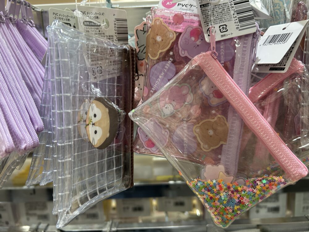 スクイーズを入れる袋　収納　透明ポーチ　どこに売ってる　100均　ワッツ