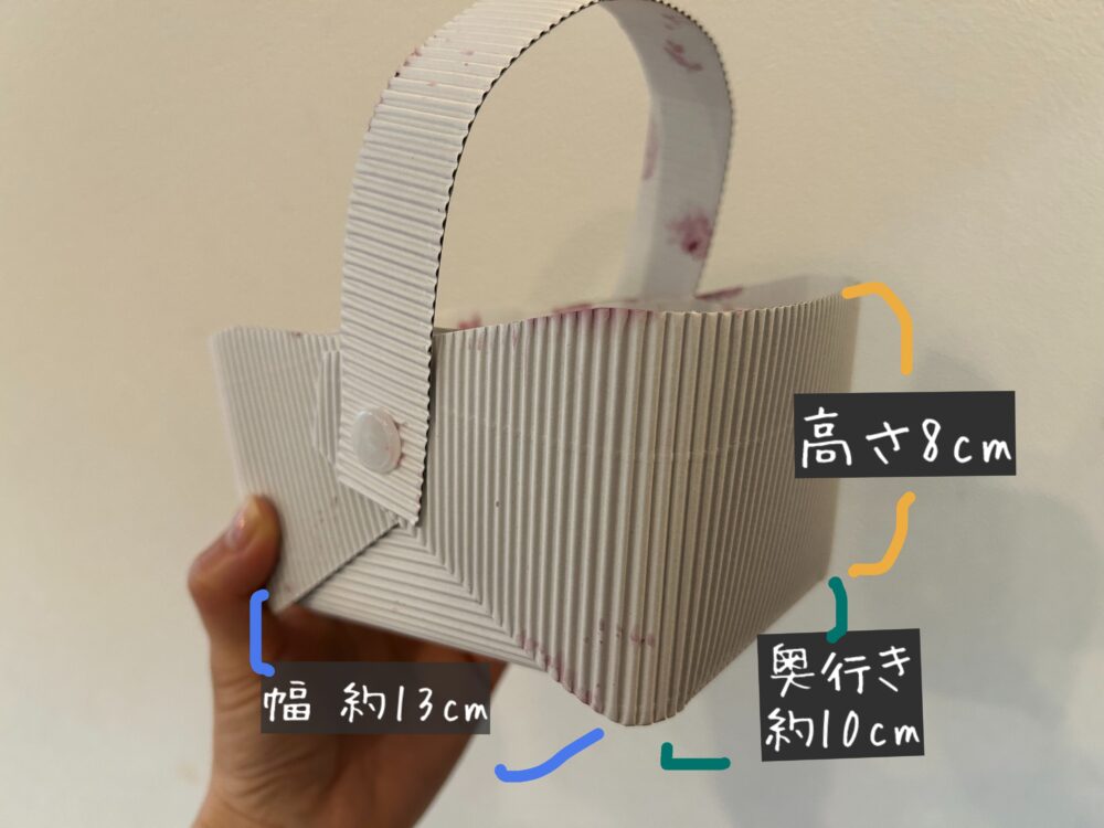 ウイングいちご（中電ウイングファーム）バスケット　大きさ　サイズ　どれくらい入る？