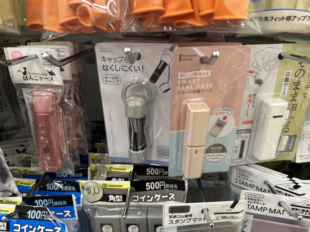 100均セリア ワッツ キャンドゥ ネーム印キャップの売り場はどこ?コーナー