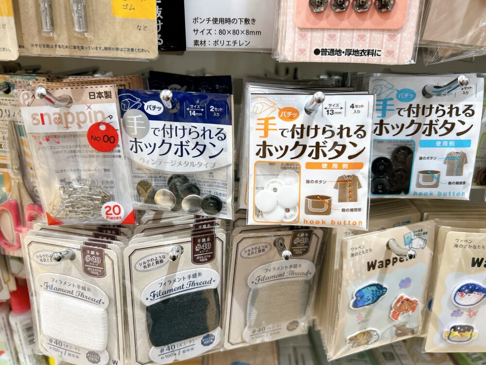 クロックスの留め具(リベット)は100均 ワッツ 売り場
