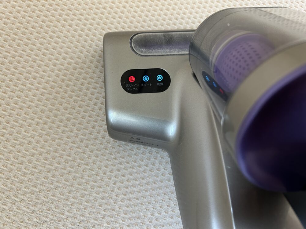 UWANT M600　レビュー　口コミ　　ブログ　評判　メリット ダニ検出①