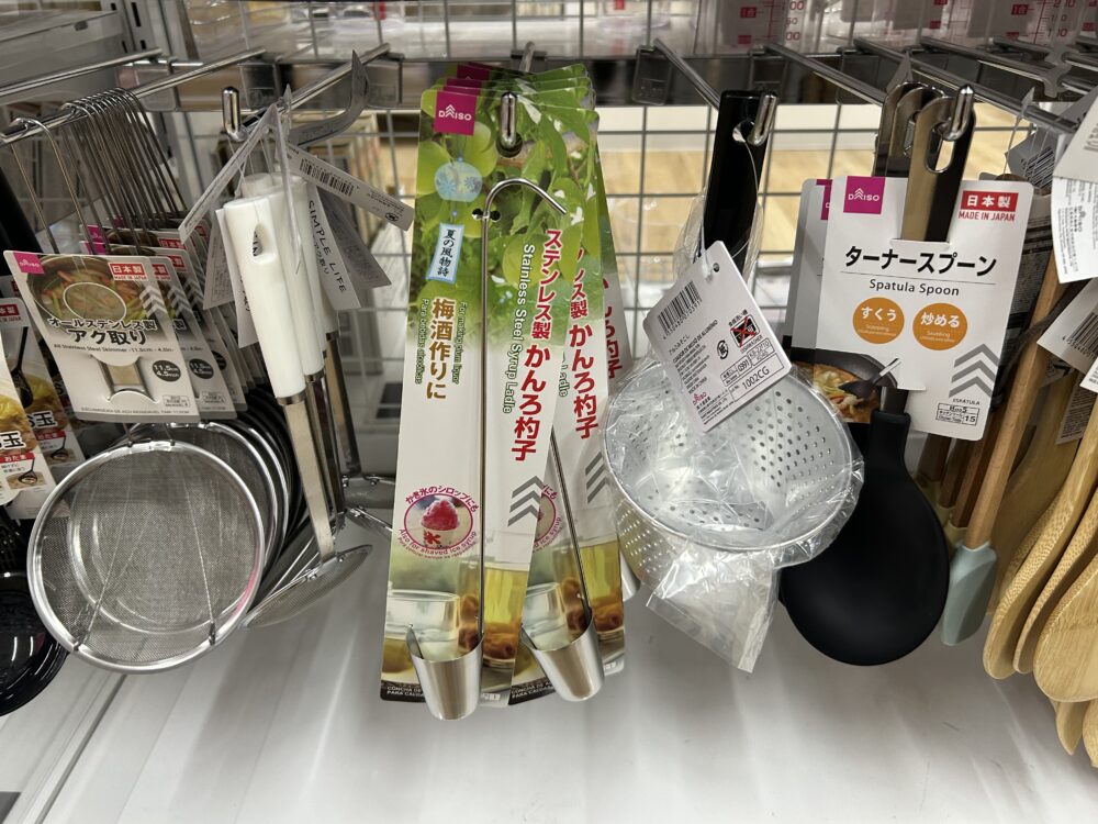 梅酒·梅シロップをすくうやつ（レードル）ダイソー　100均　百均　売り場　コーナー