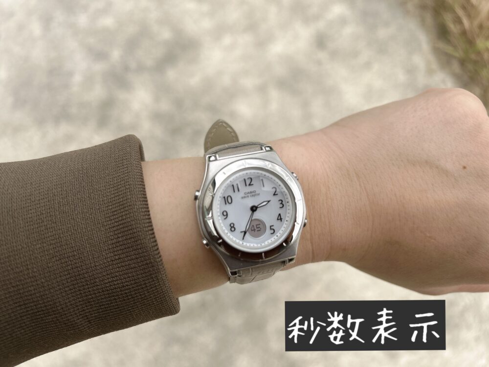 CASIO wave ceptor (LWA-M145L-8AJF)　カシオ　ウェーブセプター　口コミ　レビュー　ブログ" 　秒数表示