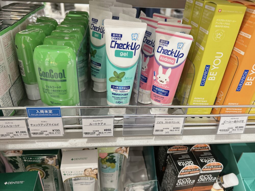 チェックアップ　コドモ　ロフト　売ってる