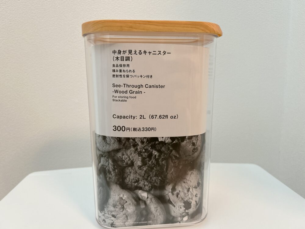 スタンダードプロダクツ（Standard Products）中身が見えるキャニスター木目調２L　麦茶パック　袋ごと　収納　保存容器