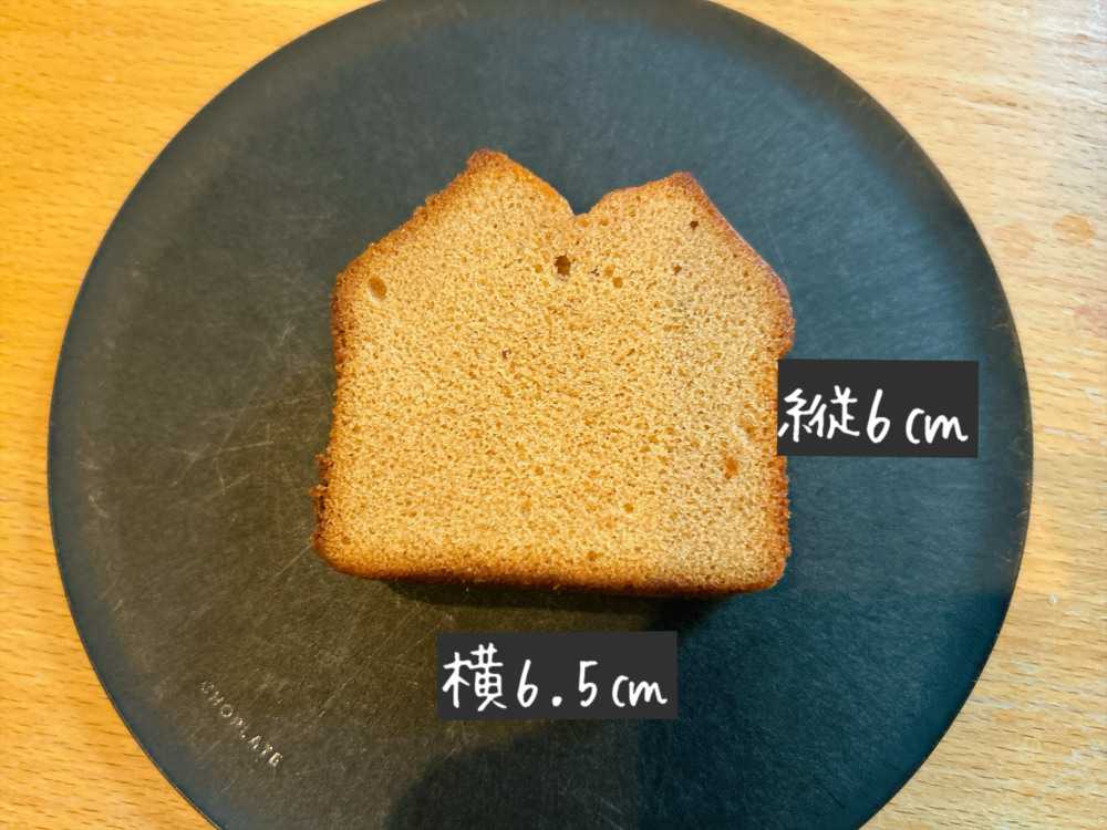 ベースフード（BASE FOOD）のベースパウンドケーキ（BASE Pound Cake） キャラメル
サイズ　大きさ
