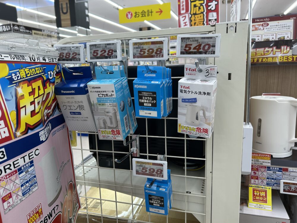 ティファール　T-fal　電気ケトル　フィルターのみ　ジョーシン　販売店　どこで売ってる　取扱店