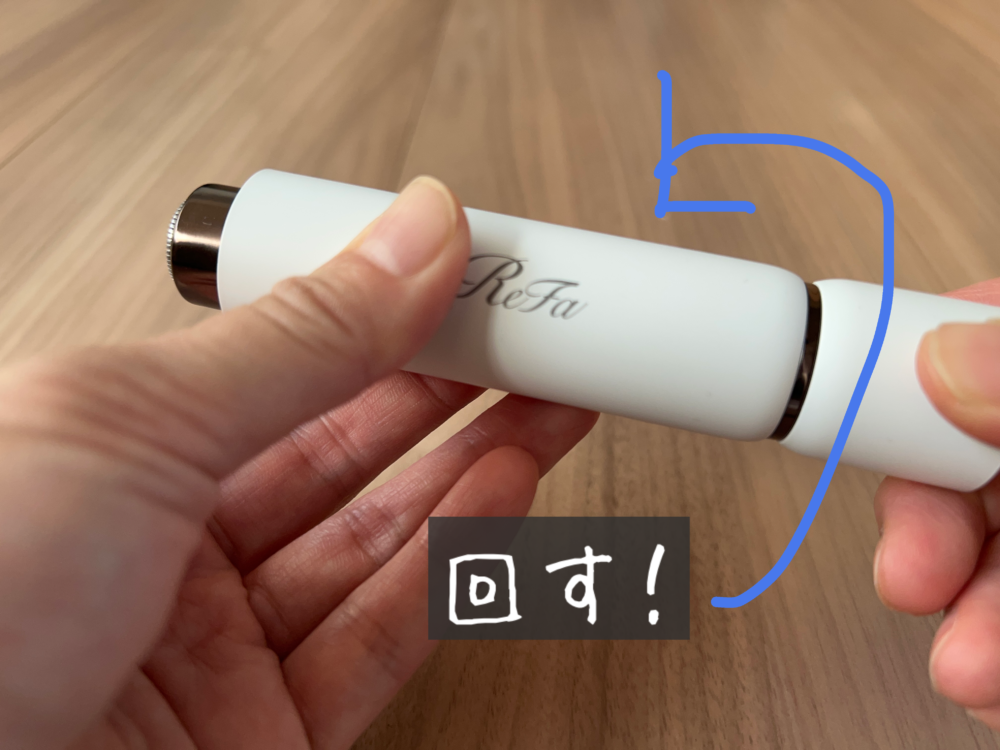 リファスキムシェーバーReFa ReFa SKIM SHAVER　使い方　使用方法①