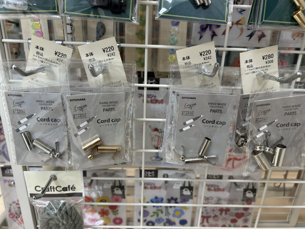 パーカーの紐先　金具　アグレット　手芸センタートーカイ